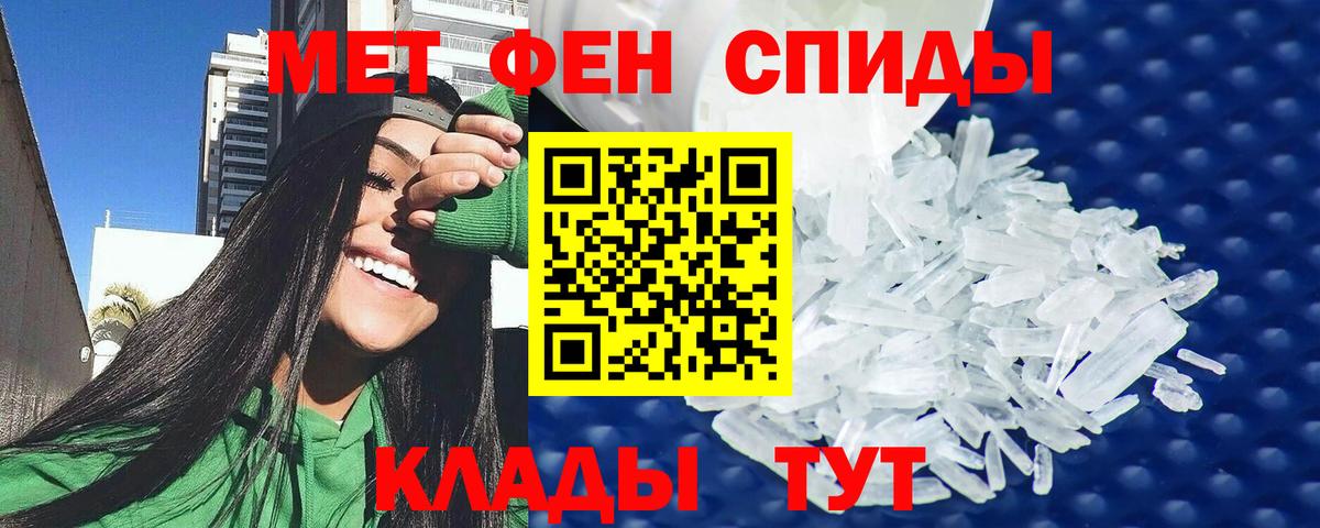 Амфетамин 98% Тимашёвск