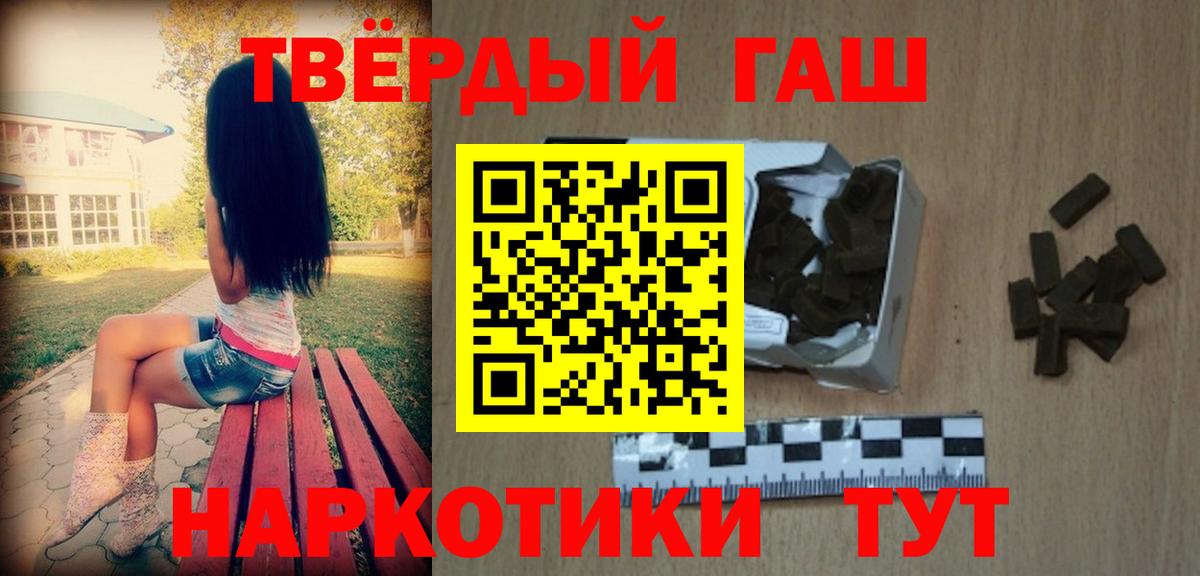 ГАШ Изолятор Тимашёвск