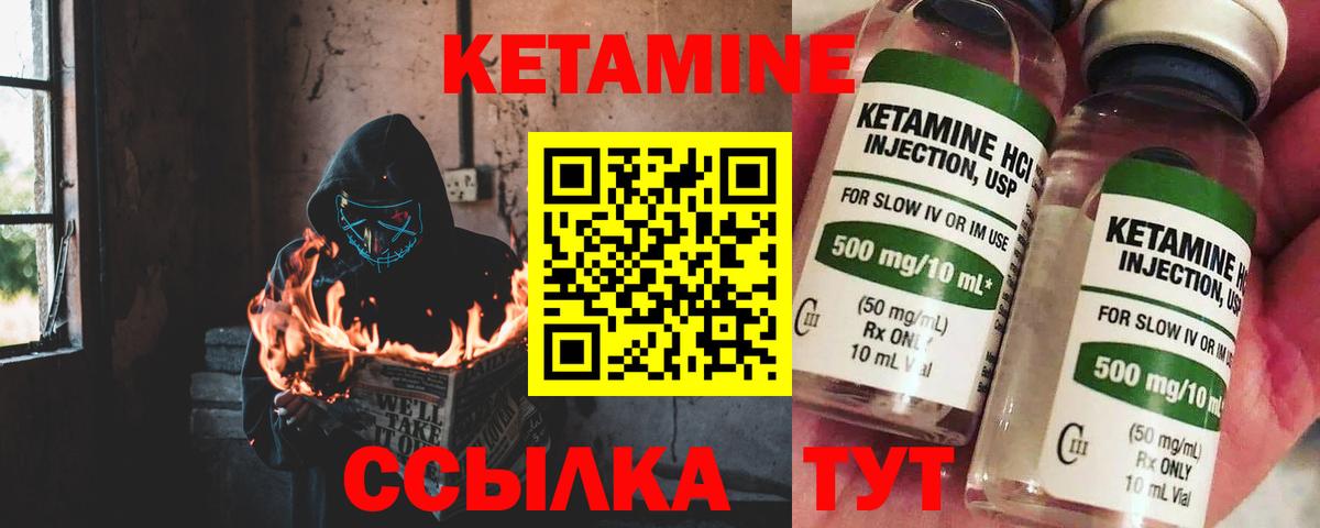 Тимашёвск  мориарти формула  Вход с VPN  Кетамин VHQ  КЕТАМИН VHQ 
