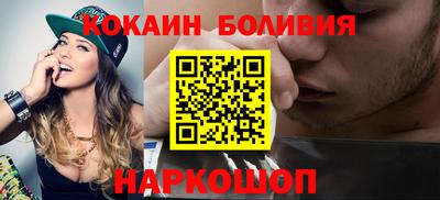 меф Новозыбков