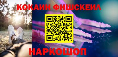 меф Новозыбков