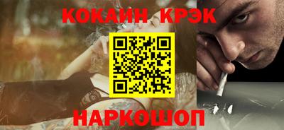 метадон Обь