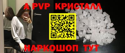 метадон Обь