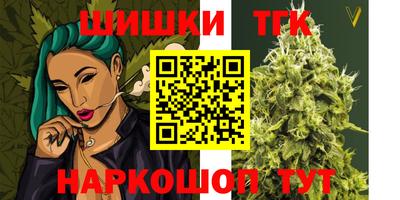 трава Обнинск