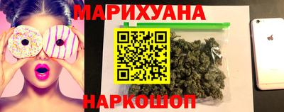 соль курить ск Новодвинск