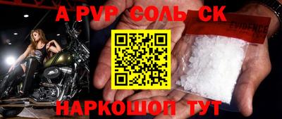 трава Обнинск