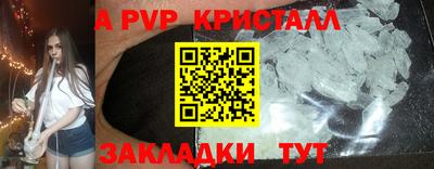 метадон Обь