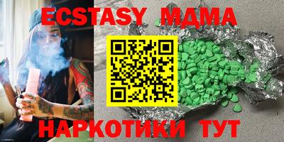 соль курить ск Новодвинск