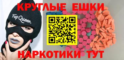 трава Обнинск