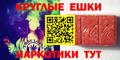 трава Обнинск