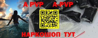 метадон Обь