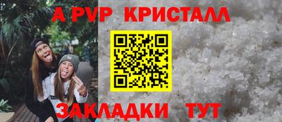 трава Обнинск