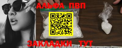 метадон Обь