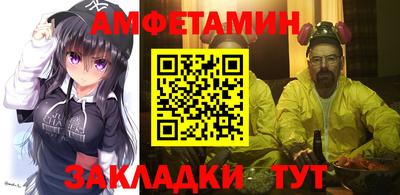 амф Нягань