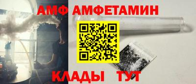 амф Нягань