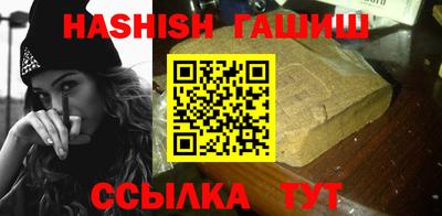 меф Новозыбков