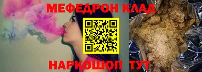 бошки Новокубанск