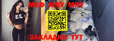 метадон Обь