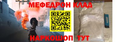 метадон Обь