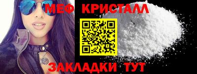 метадон Обь