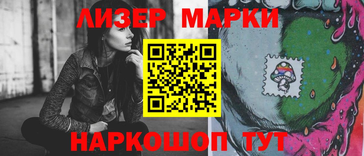 ЛСД экстази ecstasy Тимашёвск