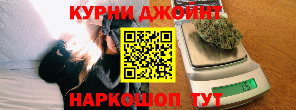 Тимашёвск  Марихуана индика  Вход с VPN  Бошки Шишки Ganja  Бошки марихуана марихуана 